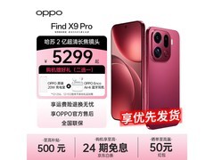 OPPO Find X9 Pro 5G追光红版京东特惠