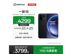 一加15 5G手机16GB+256GB