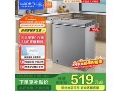 新飞100升冰柜京东活动，到手438元