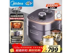 美的5L电压力锅京东热卖，低至533元