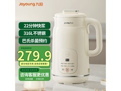 九阳 DJ10X - D290 豆浆机领券立省70元