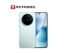 vivo X200s薄荷蓝手机直降，速抢！
