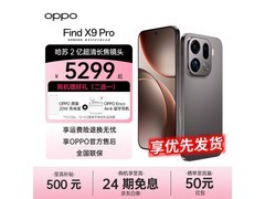 OPPO Find X9 Pro 5G热售