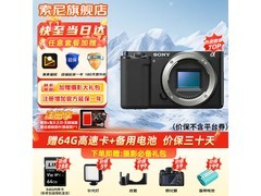 索尼ZV - E10微单相机直降1500+！