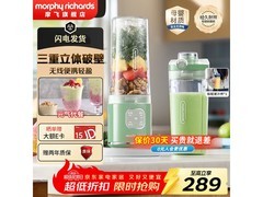 摩飞榨汁杯大促到手226元