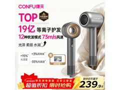 京东康夫F9星灰款电吹风优惠到手157.5