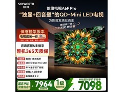 创维85A6F Pro电视钜惠，到手仅6117元
