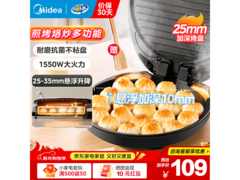 美的JKC3051电饼铛热卖，低至83.55元