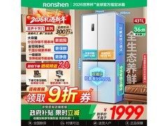 容声431L风冷冰箱到手1722元