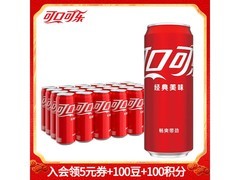 可口可乐330ml 24罐促销，到手仅63.63元！