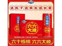 养元六个核桃年货礼盒，超值优惠到手仅56.9元！