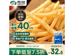 雪川4斤装3/8冷冻粗薯条，满减满折，券后32.17元
