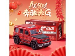 中精质造奔驰大G63贺岁版模型，满39减30仅9.9元