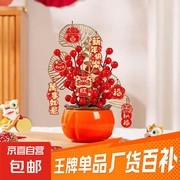 元旦红果柿子福桶装饰品，满1元5折仅5.99元！