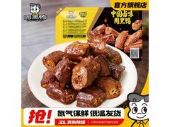 周黑鸭锁鲜卤鸭脖135g，选5盒仅11.8元速抢！