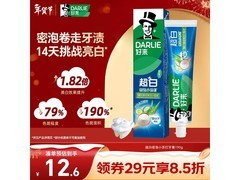 好来190g超白密泡小苏打牙膏，满29元8.5折仅14.8元