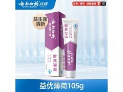 云南白药口腔护理品48元任选4支，满减后低至25元