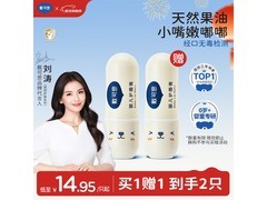 戴·可·思3.6g婴儿护唇膏，满99减10，到手29.9元
