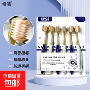 山姆款6支装牙刷牙线牙签组合，满减后3.99元带回家