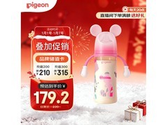 贝亲330ml迪士尼奶瓶，满80减10，券后189.1元速囤！