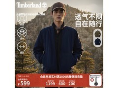 Timberland深宝石蓝L码夹克直降领券619.1