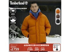 Timberland羽绒服限时特惠