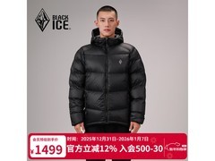 黑冰男款羽绒服FAF8606，低至1298元