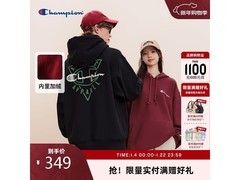 Champion冬季加绒刺绣卫衣低至279元
