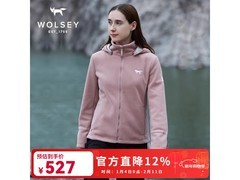 WOLSEY女款抓绒衣109元抢