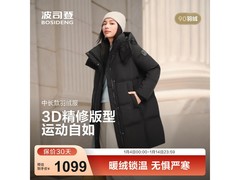 波司登90绒羽绒服直降400仅949元