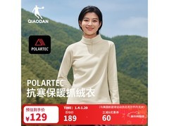 乔丹山神女款卫衣京东促销，低至119元