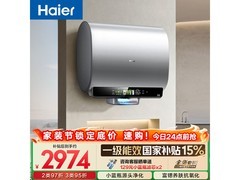 海尔60升电热水器，PLUS下单低至1655元
