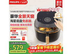 飞利浦6L可视空气炸锅特价643元