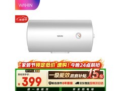 华凌40升电热水器，到手仅357元！