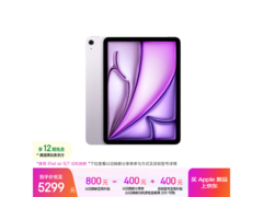 iPad Air 2026款11英寸限时特惠