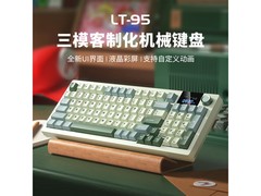 狼途三模机械键盘活动价低至260元