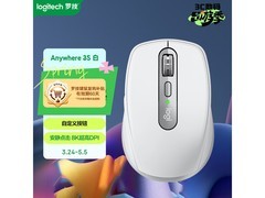 罗技MX Anywhere 3S太空银鼠标低至340元