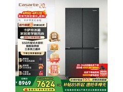卡萨帝650L冰箱京东特惠，到手7623元