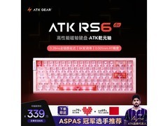 艾泰克磁轴机械键盘限时8.5折
