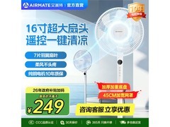 艾美特FS40 - R73落地扇，券后224元