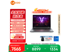 联想来酷战7000笔记本京东优惠低至7526元