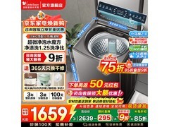 小天鹅水魔方洗衣机，优惠购低至1344元