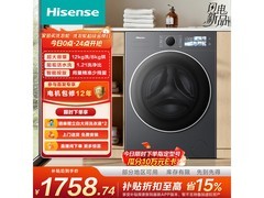 海信12KG滚筒洗衣机京东热卖，低至1573元