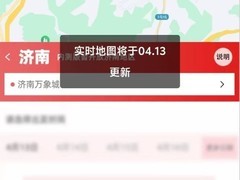 京东推Open出发服务：携手长安汽车试水车企直连出行新模式