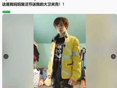 玩家收母亲送的赛博朋克夹克引爆社区，高还原度LED细节惊艳全网