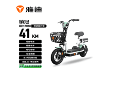 雅迪48V长续航电动车，1699元速抢！