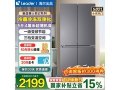 海尔懒人510系列502L四门冰箱