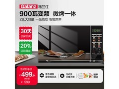 格兰仕微烤一体机23L黑色款