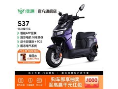 绿源超长续航电动摩托车京东优惠来袭