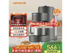 九阳DJ15E - K350豆浆机，到手仅500元